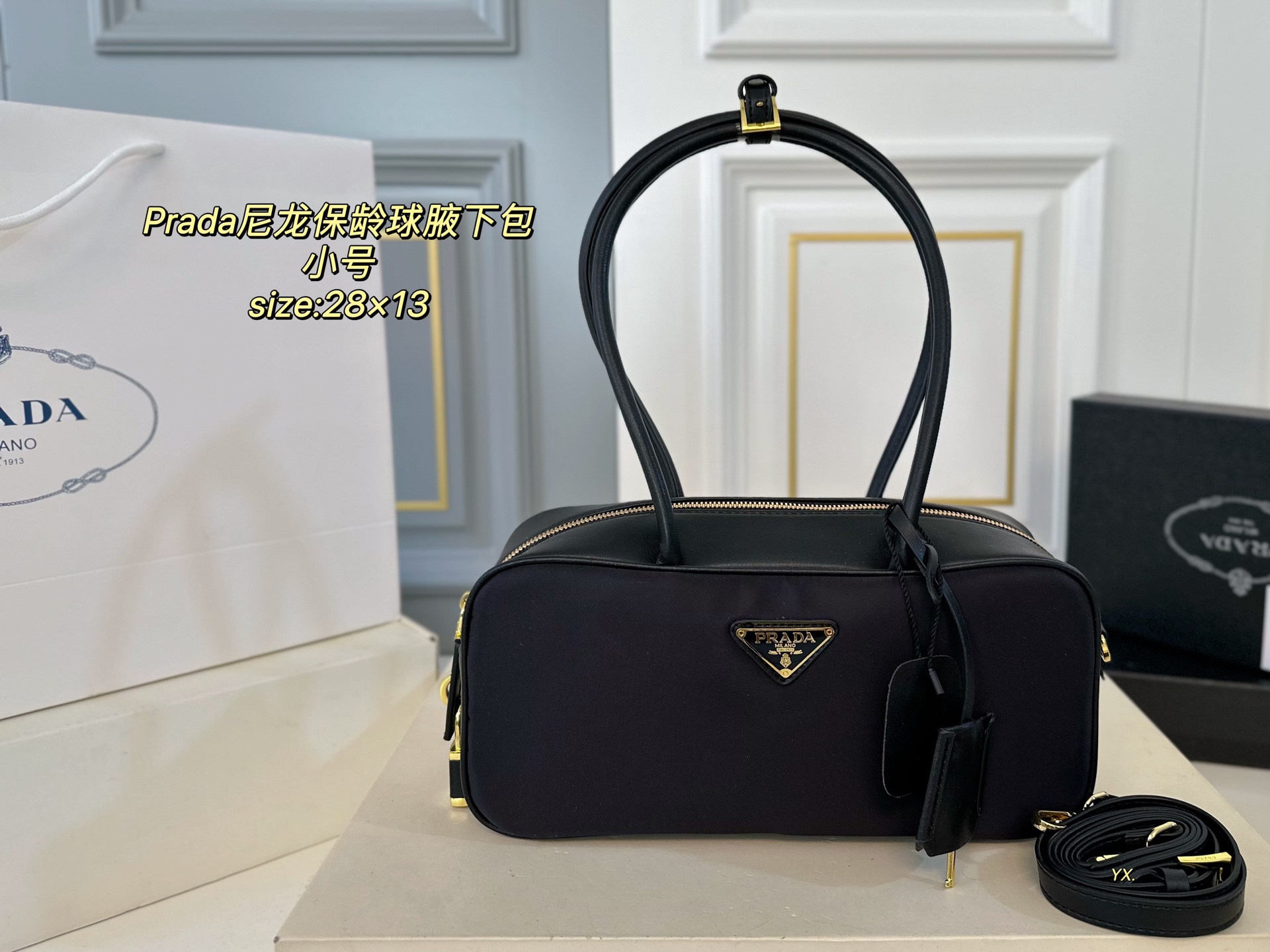 PRADA bag 207